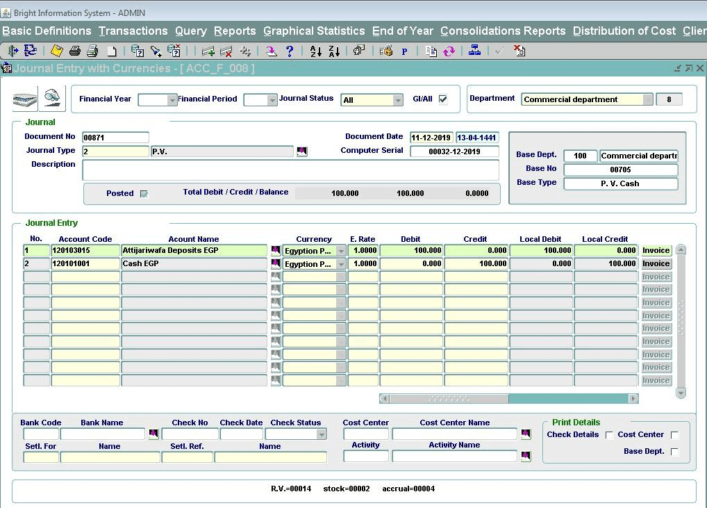 financial software user interface